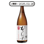 梵 梵 ときしらず 熟成辛口 純米吟釀 1.8L (入樽期 2025.02)