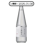 上善如水 白瀧酒造 上善如水 純米吟釀 720ml (白) (入樽期 2025.01.08)