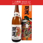 開運 土井酒造場 開運 特別純米酒 720ml (入樽期 2023.12)