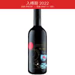 其他清酒 若乃井酒造 貓ボトル 特別純米酒 720ml (入樽期 2022)