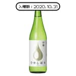 小西酒造 小西酒造 白雪 水滴 吟釀 生貯藏酒 720ml (入樽期 2020.10)