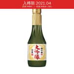 寶酒造 寶酒造 松竹梅 特撰松竹梅大吟釀酒 LD-613878 250ml (入樽期 2021.04)