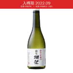 獺祭 新生獺祭 四割五分 純米大吟釀 45 720ml (入樽期 2022.09)