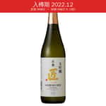 京姫 京姬酒造 匠 大吟釀 720ml - 金賞 (入樽期 2022.12)