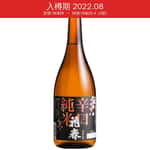花春酒造 花春酒造 辛口純米酒 720ml (入樽期 2022.08)