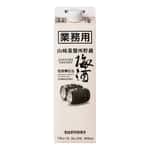 梅酒-Plum-Wine-Suntory-三得利-山崎蒸餾所-焙煎樽仕込梅酒-業務用-1000ml-酒-清酒十四代獺祭專家