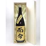 清酒-Sake-而今-八反錦-無濾過生-純米吟釀-1800ml-而今-清酒十四代獺祭專家