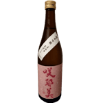 清酒-咲耶美-貴娘酒造-咲耶美-さくやび-純米吟釀-直汲荒走-720ml-咲耶美-清酒十四代獺祭專家