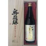 清酒-奧飛驒-奧飛驒-Kura-Master-2020-特撰-純米大吟釀-720ml-奧飛驒-清酒十四代獺祭專家
