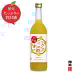 清酒-國盛-中埜酒造-KUNIZAKARI-國盛和柑橘酒-720ml-果酒-Fruit-Wine-清酒十四代獺祭專家
