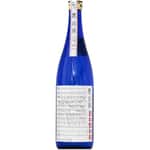 清酒-雅山流-新藤酒造-雅山流-攻め-情歌樂譜清酒-純米大吟釀-無濾過-720ml-雅山流-清酒十四代獺祭專家