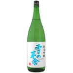 清酒-雪之茅舍-雪之茅舍-雪の茅舎-純米吟釀-無過濾原酒-720ml-雪之茅舍-清酒十四代獺祭專家