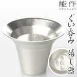 酒品配件-Accessories-日本能作杯-嬉し器-1個裝-40ml-501293-清酒杯-清酒十四代獺祭專家