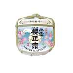 清酒-Sake-櫻正宗-本釀造-迷你菰樽-300ml-其他清酒-清酒十四代獺祭專家