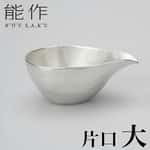 酒品配件-Accessories-日本能作-銀-片口-大-1個裝-分酒瓶-清酒十四代獺祭專家