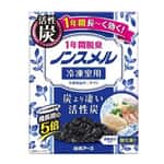 生活用品超級市場-日本Hakugen-白元-活性炭-冰箱除臭盒-1個入-有效期約1年-廚房用品-清酒十四代獺祭專家