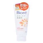 生活用品超級市場-Bioré碧柔-洗面膏-長效滋潤-100g-NBFR-個人護理用品-清酒十四代獺祭專家