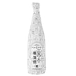 沢之鶴-100人之唎酒師-生酛造純米-生原酒-限外濾過-720ml-沢之鶴-清酒十四代獺祭專家