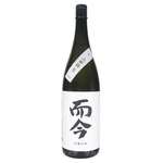 清酒-而今-而今-山田錦無濾過生-純米吟釀-1800ml-而今-清酒十四代獺祭專家