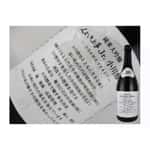 清酒-Sake-龜之井酒造-くどき上手-Jr_小川酵母-Ogawa-YEAST-純米大吟釀-720ml-くどき上手-清酒十四代獺祭專家