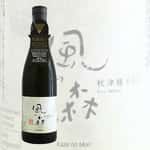 清酒-Sake-油長酒造-風之森-秋津穗657-笊籬採り-無濾過無加水生酒-720ml-風の森-清酒十四代獺祭專家
