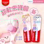 生活用品超級市場-高露潔萌の肉掌牙刷一支-顏色隨機-200115702-個人護理用品-清酒十四代獺祭專家