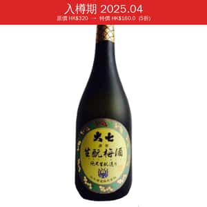 梅酒 大七酒造 生酛梅酒 12度 720ml (入樽期 2025.04)