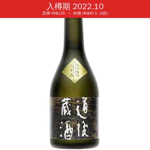 其他清酒 水口酒造 道後藏酒 大吟釀35 300ml (入樽期 2022.10)