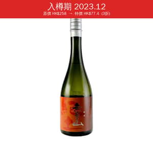 紀土 紀土 無量山 雄町 純米 720ml (入樽期 2023.12)