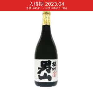 小西酒造 白雪 上撰清酒 攝州男山 720ml (入樽期 2023.04)