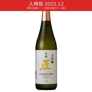 京姬酒造 匠 京姬酒造 匠 大吟釀 720ml - 金賞 (入樽期 2022.12)