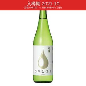 小西酒造 小西酒造 白雪 水滴 吟釀 生貯藏酒 720ml (入樽期 2021.10)