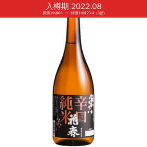 花春酒造 花春酒造 辛口純米酒 720ml (入樽期 2022.08)