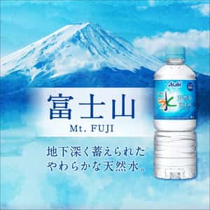 生活用品超級市場-日本Asahi-富士山之天然水-2L-6本入-飲品-清酒十四代獺祭專家