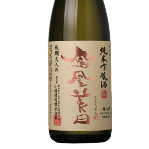 清酒-Sake-小林酒造-鳳凰美田-純米吟釀-五百万石-火入れ-1800ml-鳳凰美田-清酒十四代獺祭專家