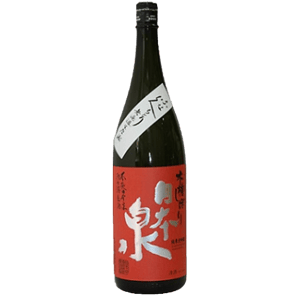 日本泉酒造 純米大吟釀 無濾過生原酒 720ml 清酒 Sake 日本泉 清酒十四代獺祭專家