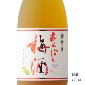 清酒-梅乃宿-梅乃宿酒造-梅乃宿-細果粒-梅酒-720ml-梅乃宿酒造-清酒十四代獺祭專家