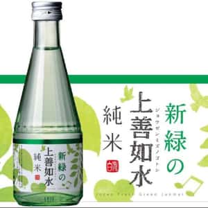 清酒-上善如水-白瀧酒造-新綠の上善如水-純米酒-300ml-期間限定-限量推出-上善如水-清酒十四代獺祭專家