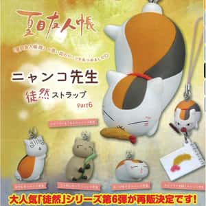 生活用品超級市場-日本直送-公仔擺設-喵先生-徒然系列6-1套5隻-貓咪精品-清酒十四代獺祭專家