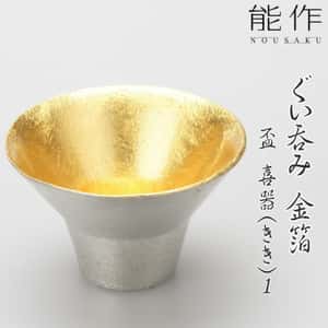 日本清酒杯 能作杯 猪口 金箔喜器 錫100% 30ml (窄底) (511250) 酒品配件 Accessories 清酒杯 清酒十四代獺祭專家