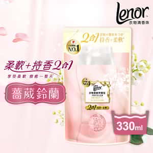 生活用品超級市場-Lenor-2合1-衣物柔軟清香珠-薔葳鈴蘭-330ml-粉紅-5PG82310462-洗衣用品-清酒十四代獺祭專家