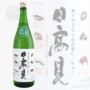 清酒-日高見-平孝酒造-日高見-純米酒-山田錦-魚ラベル-720ml-日高見-清酒十四代獺祭專家