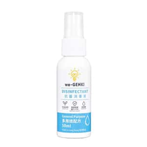 生活用品超級市場-we-GENKI-抗菌消毒液-多用途配方-50ml-G50-抗疫用品-清酒十四代獺祭專家