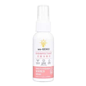 生活用品超級市場-we-GENKI-抗菌消毒液-幼兒配方-50ml-B50-抗疫用品-清酒十四代獺祭專家