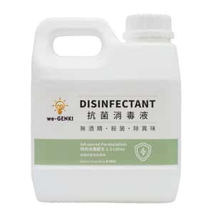 生活用品超級市場-we-GENKI-抗菌消毒液-特效消毒配方-1_3L-A1300-抗疫用品-清酒十四代獺祭專家