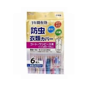 生活用品超級市場-日本TOWA-抗菌防蟲大衣衣服防塵套-透明衣服收納袋-6枚入-儲物收納-清酒十四代獺祭專家