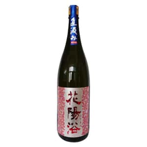 南陽釀造 花陽浴 山田錦 純米吟釀 直汲み 生酒 1.8L 清酒 Sake 花陽浴 清酒十四代獺祭專家