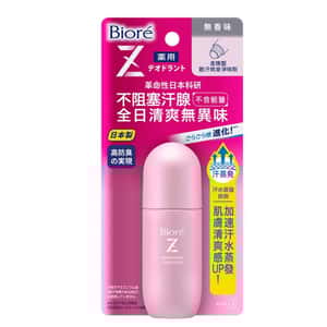 生活用品超級市場-Bioré碧柔-散汗爽身淨化劑-走珠型-無香味-40ml-NZROUS-個人護理用品-清酒十四代獺祭專家