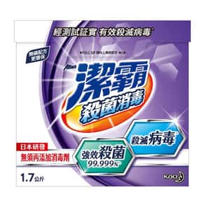 生活用品超級市場-Attack潔霸-洗衣粉-殺菌消毒-1_7kg-ATV1_7-洗衣用品-清酒十四代獺祭專家