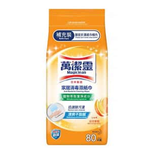 生活用品超級市場-Magiclean萬潔靈-家居消毒濕紙巾-補充裝-香橙-80片-MGWSOR-家居清潔-清酒十四代獺祭專家